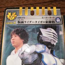 「東條悟 仮面ライダー龍騎」の画像検索結果