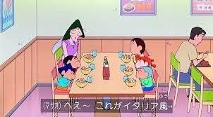 「まつざか梅 クレヨンしんちゃん」の画像検索結果