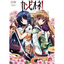 「ジョン・プルートー・スミス カンピオーネ！」の画像検索結果