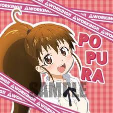 「種島ぽぷら」の画像検索結果