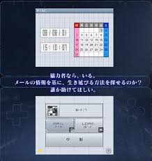 「生田潮 ナナシノゲエム」の画像検索結果