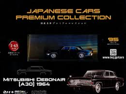 「クァス・デボネア」の画像検索結果