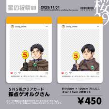 「ゲオルグ・プライム」の画像検索結果