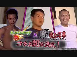 「野獣先輩 真夏の夜の淫夢」の画像検索結果