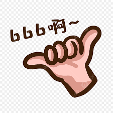 Image result for 666 hand gesture