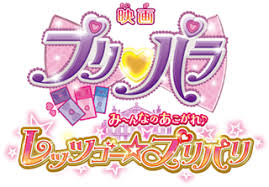 「大神田グロリア」の画像検索結果