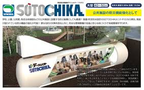 Image result for 耐震 大津波無力