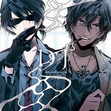 「ルカ アルカナ・ファミリア」の画像検索結果