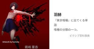 「万丈数壱」の画像検索結果