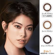 「フレッシュルックデイリーズイルミネート」の画像検索結果