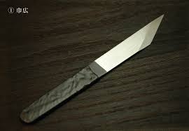 Image result for 切り出し