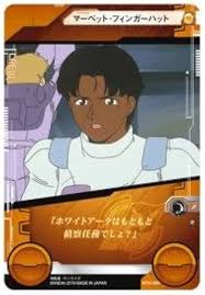 「マーベット・フィンガーハット 機動戦士Vガンダム」の画像検索結果