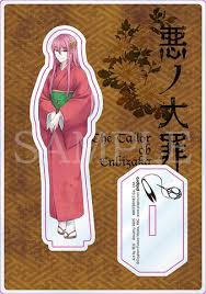 「ネメシス=スドウ」の画像検索結果