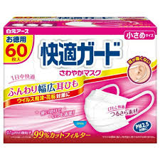 「快適さわやかマスク」の画像検索結果