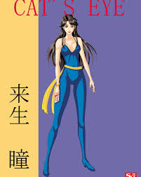 「来生瞳（アニメ版）」の画像検索結果