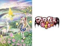 「ソルヘルガ・スヴァルトヘイズ」の画像検索結果