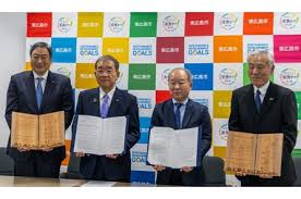 Image result for 4870315629土井