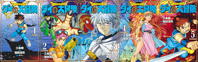 「ジャンク ダイの大冒険」の画像検索結果