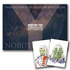 「ノラン・オシェット 宇宙戦艦ヤマト2199」の画像検索結果