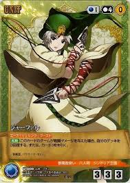 「ジャーファル」の画像検索結果