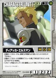 「ディアッカ・エルスマン」の画像検索結果