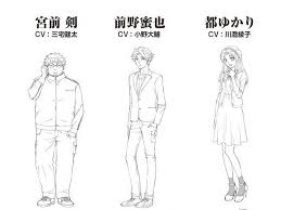 「前野蜜也 月刊少女野崎くん」の画像検索結果