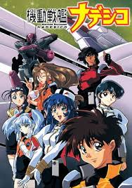 「ウリバタケ・セイヤ」の画像検索結果