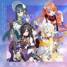 「花咲めぐみ ぼくのなつやすみ3」の画像検索結果