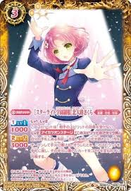 「北大路さくら」の画像検索結果