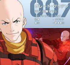 「グレート・ブリテン007 サイボーグ009」の画像検索結果