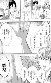 「梅宮龍彦 働きマン」の画像検索結果