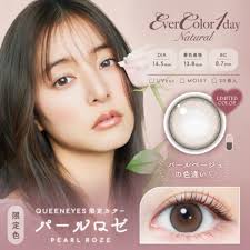 「エバーカラーワンデーナチュラル」の画像検索結果