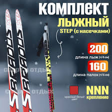 Image result for Лыжи пластиковые 200 с креплением 2008061837045