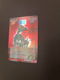 「フランケンシュタイニー シャーマンキング」の画像検索結果