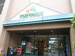 Image result for 深大寺ハイツ 【仲介手数料０円】