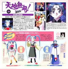 「柾木砂沙美樹雷」の画像検索結果