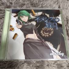 「ネメシス=スドウ ネメシスの銃口」の画像検索結果