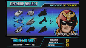 「リュウ・スザク F-ZERO ファルコン伝説」の画像検索結果