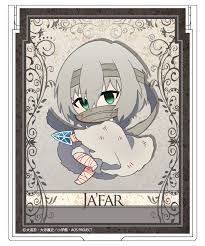 「ジャーファル」の画像検索結果