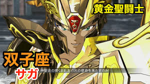 「双子座のサガ 聖闘士星矢」の画像検索結果