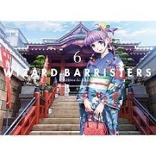 「柄工双静夢 ウィザード・バリスターズ〜弁魔士セシル」の画像検索結果