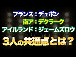 「ジェイムズ・ロウ」の画像検索結果