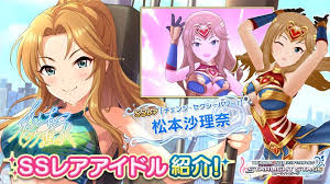 「松本沙理奈 アイドルマスターシンデレラガールズ」の画像検索結果