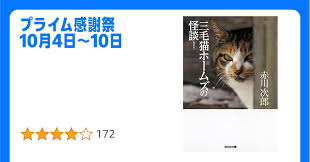 猫次郎o에 대한 이미지 검색결과