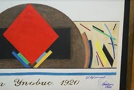 Image result for Unovis