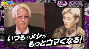 メシウマ에 대한 이미지 검색결과