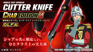 「シャア・アズナブル」の画像検索結果