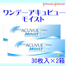 「ワンデーアキュビューモイスト」の画像検索結果