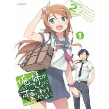 「日下部真理 東京マグニチュード8.0」の画像検索結果