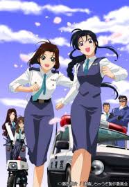 Image result for 逮捕Anime